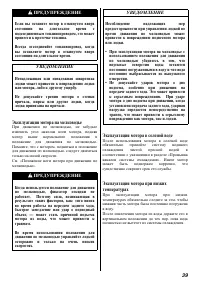 Страница 40