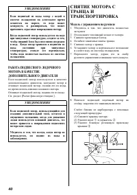 Страница 41