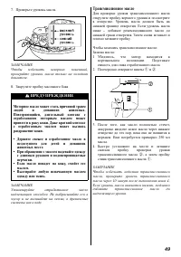 Страница 50
