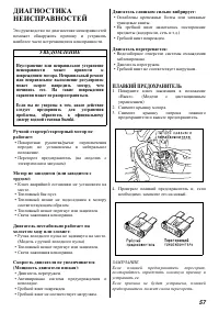 Страница 58