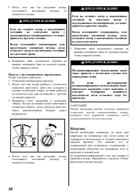 Страница 39