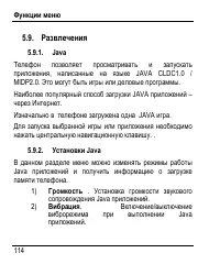 Страница 122