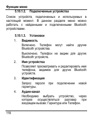 Страница 126