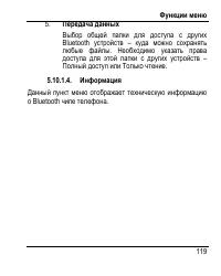 Страница 127