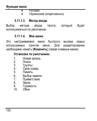 Страница 130