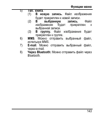 Страница 151