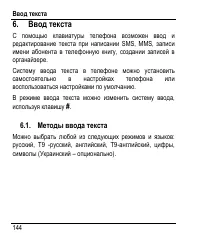 Страница 152