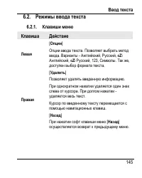 Страница 153