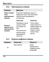 Страница 154