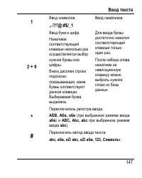 Страница 155