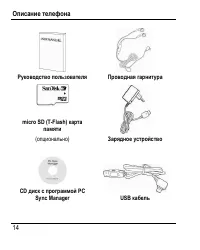 Страница 22