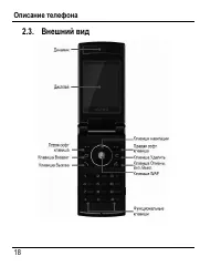 Страница 26