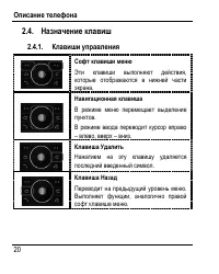 Страница 28