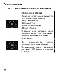Страница 30