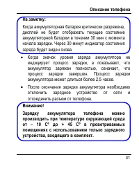 Страница 39