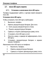 Страница 40