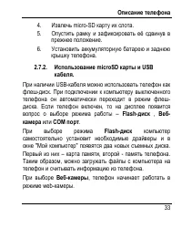Страница 41