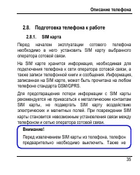 Страница 43