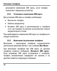 Страница 44