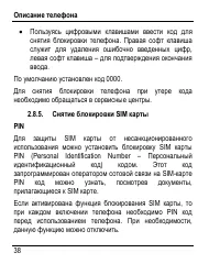 Страница 46