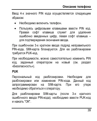 Страница 47