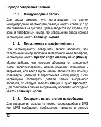 Страница 50