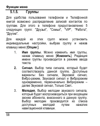 Страница 66