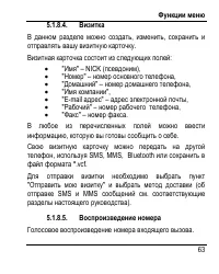 Страница 71