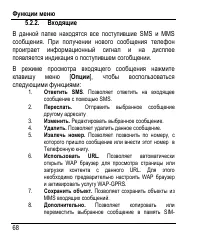 Страница 76