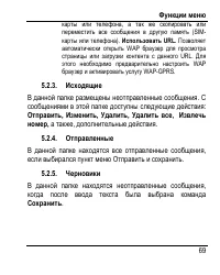 Страница 77