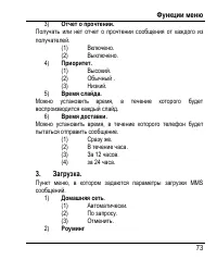 Страница 81
