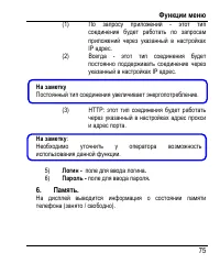 Страница 83
