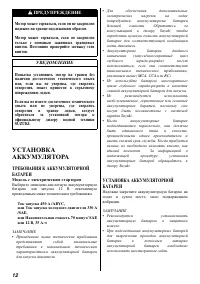 Страница 13
