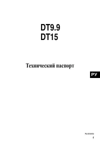 Страница 2