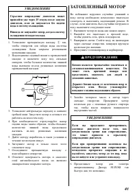 Страница 42