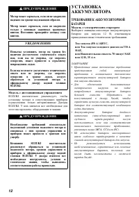 Страница 13