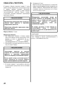 Страница 23