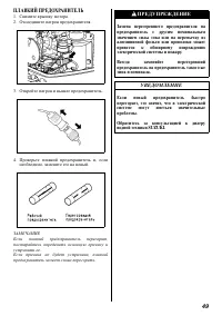 Страница 50
