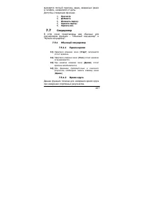 Страница 107