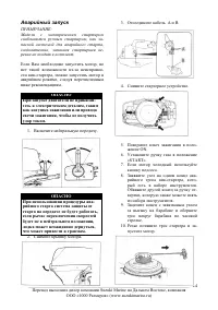 Страница 24