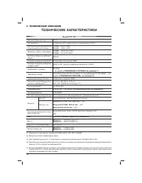 Страница 50
