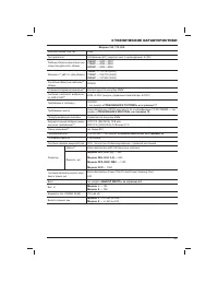 Страница 51