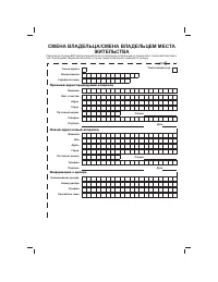 Страница 57