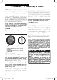 Страница 36