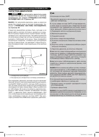 Страница 38