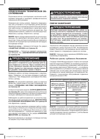 Страница 46