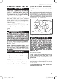 Страница 51
