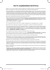 Страница 61