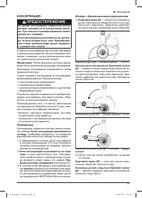 Страница 53