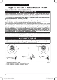 Страница 34